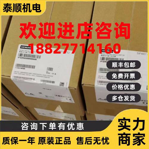 议价6DR5211-0EN11-0AA0西门子原装智能阀门定位器6DR5211-0EN11-