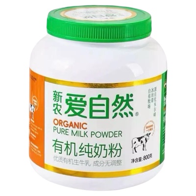 新疆直发新农爱自然全脂奶粉