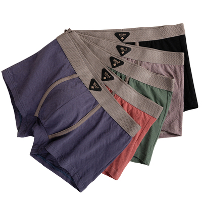 雅鹿男士内裤纯棉平角裤2026新款男生透气青少年男款四角短裤大码