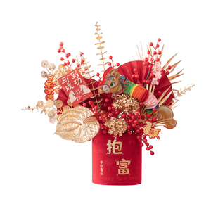 年宵花抱抱桶福桶成品diy材料包仿真花新年礼物春节客厅装饰摆件