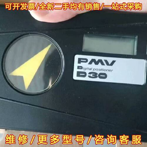议价议价福斯D30定位器 D30AHN2-U39PVA-U5X0XN