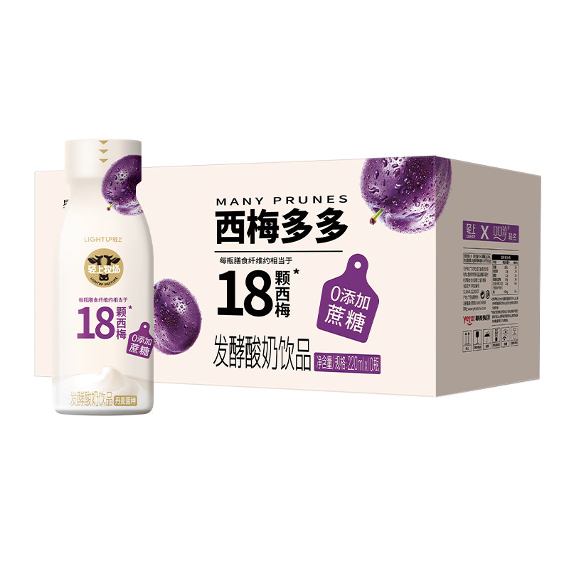 【秒杀】轻上西梅多多酸奶饮品含NFC西梅原浆益生元西梅汁正品