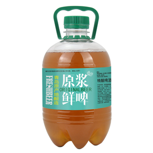 青岛市LONDES鲜啤原浆生啤酒鲜爽1.5升桶精酿白啤全麦浑浊