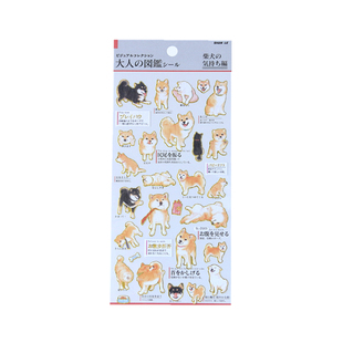 日式动物图鉴平面贴纸柴犬蘑菇海洋企鹅手账装饰diy手工卡通贴画