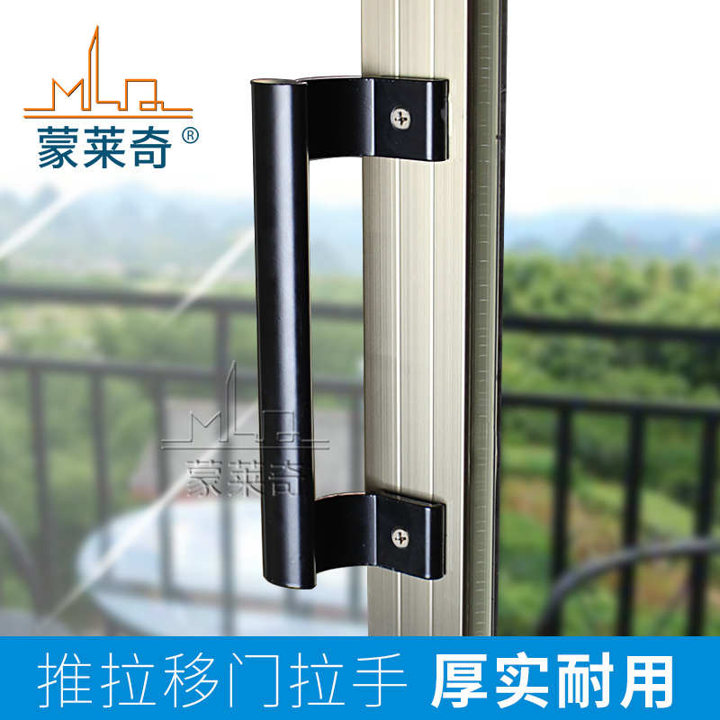 大门拉手铝合金移门拉手推拉塑钢门窗把手阳台窗户小拉手锁扣柜门