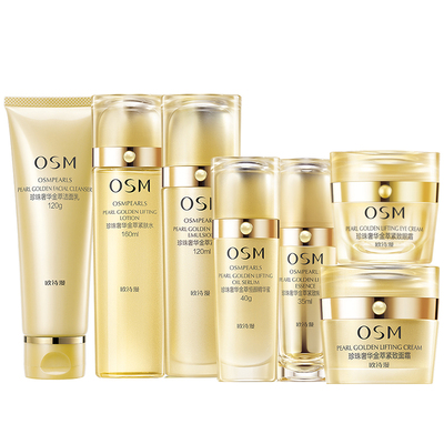 欧诗漫奢华水乳套装紧致淡纹礼盒