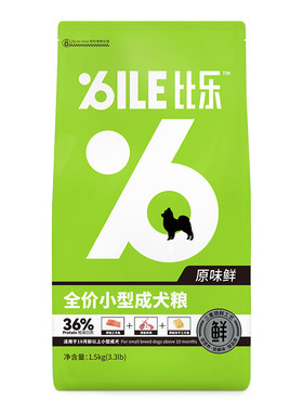 比乐小型犬冻干粮呵护肠道低敏