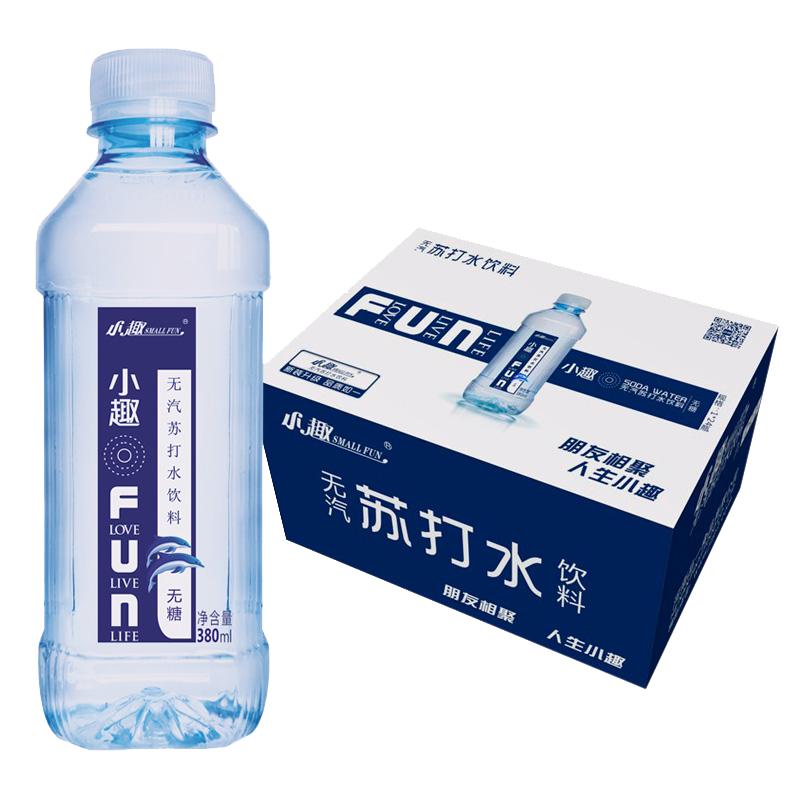 小趣软苏打水饮料整箱380ml*24瓶装无糖无汽原味弱碱性高端饮料