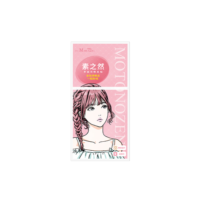 素之然双眼皮贴隐形自然无痕