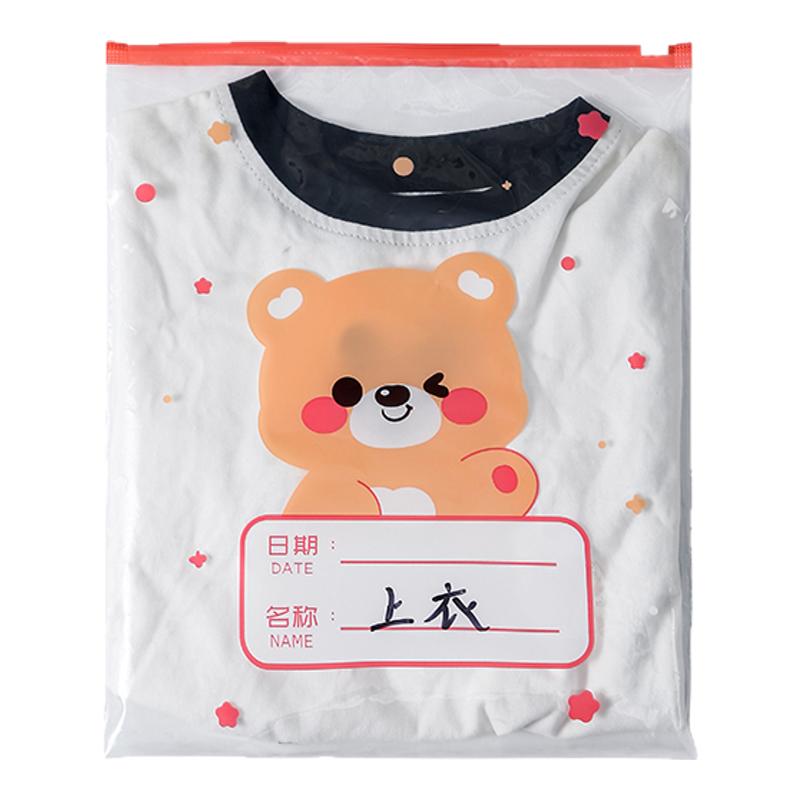 幼儿园衣服收纳袋宝宝入园儿童