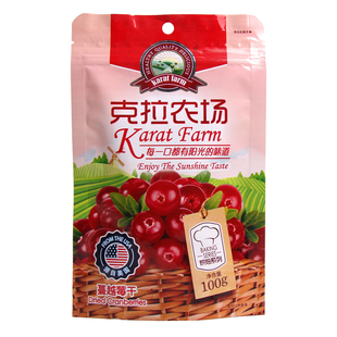 克拉农场蔓越莓干小包装零食商用牛轧糖雪花酥烘焙专用梅干家用