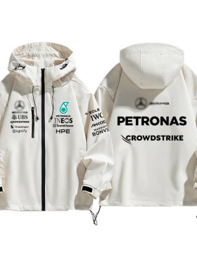 2026赛季新款F1方程式赛车服拉塞尔W17同款外套冲锋衣夹克男宽松