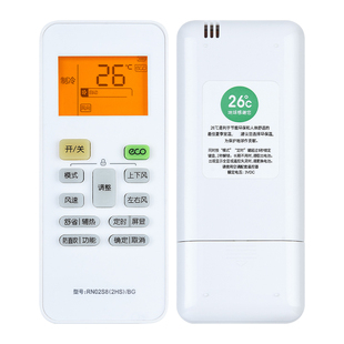 适用于全新WAHIN华凌KFR-50LW 72LW/N8HA1智能变频柜机空调遥控器