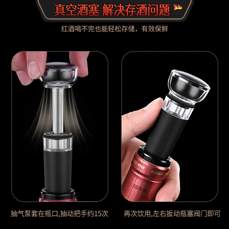 啤酒开瓶器酒具套装手动开红酒真空塞酒割倒启瓶器酒器酒器纸器