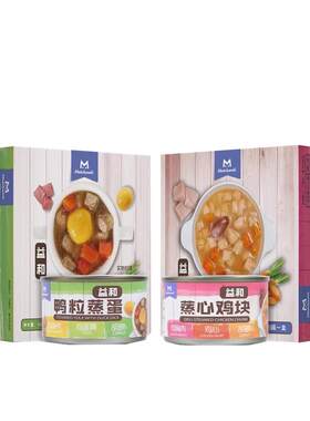 【不吃包退】益和狗罐头蒸心鸡块