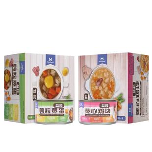 益和狗罐头湿粮蒸心鸡块蛋拌狗粮宠物狗零食拌饭中小型犬成犬幼犬