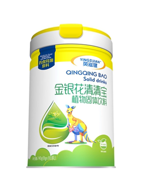 英滋健金银花清火宝儿童