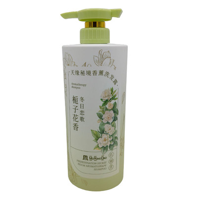 美容道栀子花香天缘秘境香薰控油蓬松去屑止痒洗发露除螨沐浴露