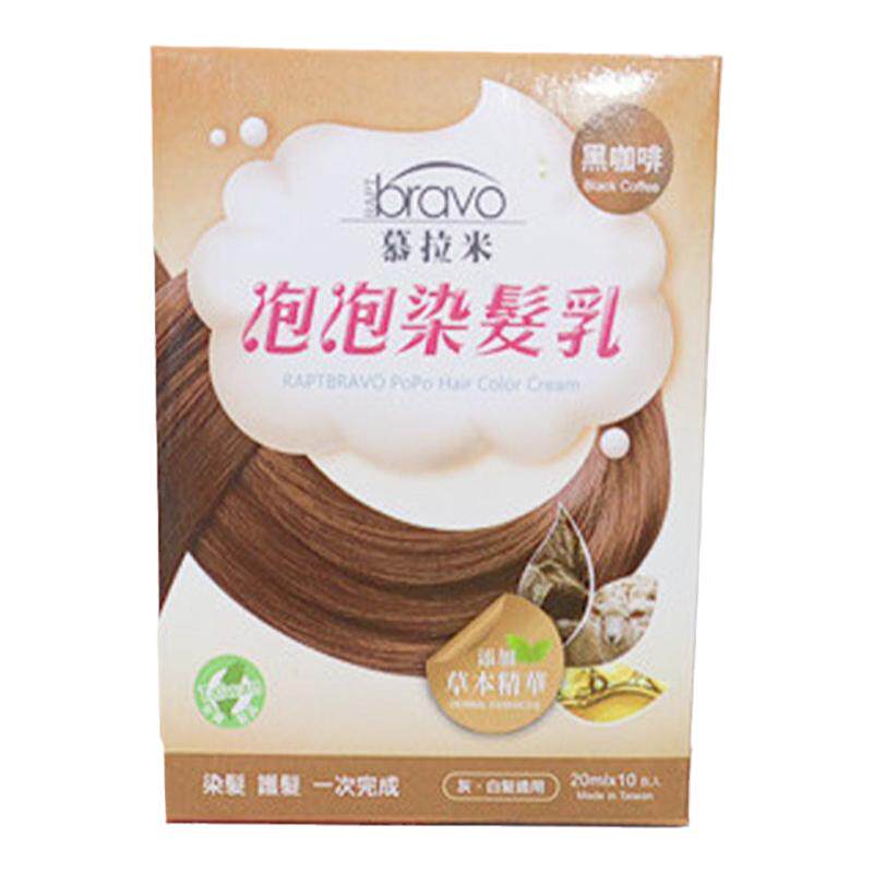 台湾正品慕拉米泡泡染发乳植物天然泡沫染遮盖白发护发染纯黑色棕