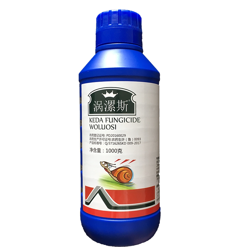 涡漯斯40%四聚乙醛喷施悬浮剂蜗牛药鼻涕虫福寿螺钉螺杀虫剂农药
