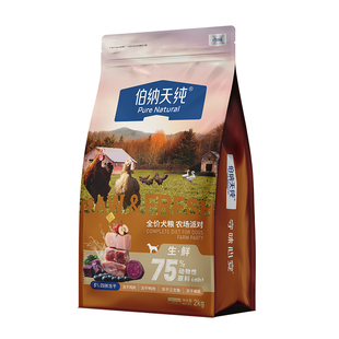 【生鲜2.0升级款】伯纳天纯生鲜冻干农场派对狗粮柴犬成犬幼犬粮