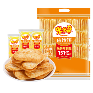 【49元任选5件】米多奇香米饼438g休闲办公室零食品批发膨化饼干