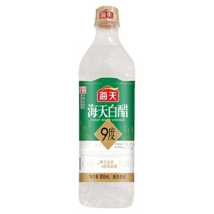 海天白醋9度糯米酿制凉拌泡凤爪调味料家用酿造食醋商用大桶装