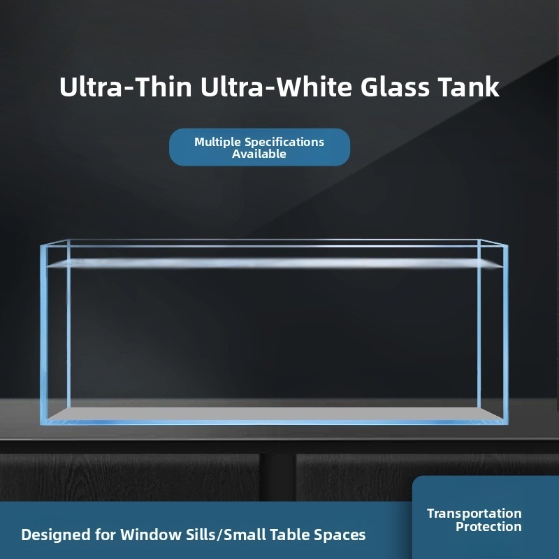 超白玻璃窄长型鱼缸桌面阳台窗边长方形溪流缸乌龟缸养鱼生态草缸