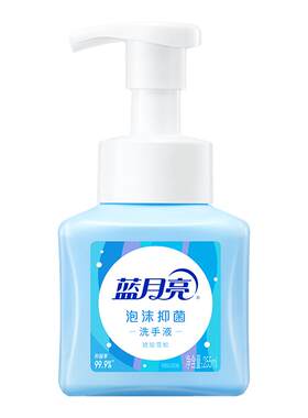 蓝月亮抑菌泡沫洗手液多种香型