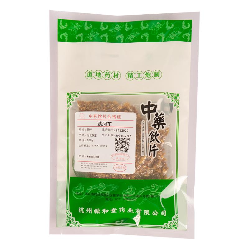 葆百姓紫河车颗粒100g