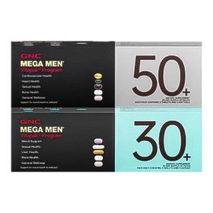 GNC健安喜营养包男性复合综合维生素矿物质免疫营养品临期26年8月