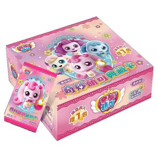 奇妙萌可卡片奇妙包2元包魔法甜心典藏UR女孩盲盒爱心闪亮包正版