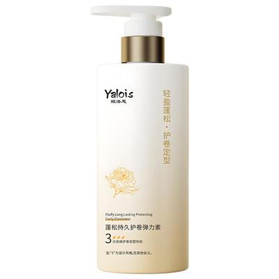 国货之光&蓬松持久护卷弹力素