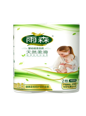 雨森卷纸妇婴卫生纸实惠装