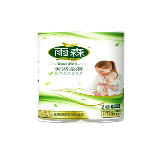 雨森妇婴大长卷400g卫生纸家用卷纸巾无芯厕纸卷筒纸手纸实惠双卷