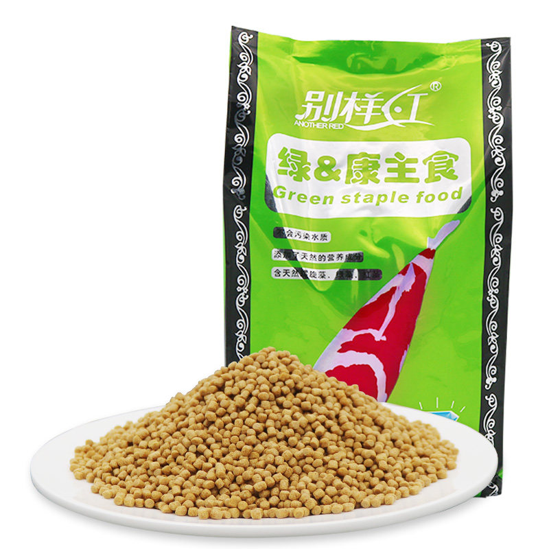 别样红鱼食锦鲤鱼饲料增色增体