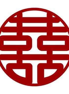 菲寻喜字大小一套齐全多场景可用