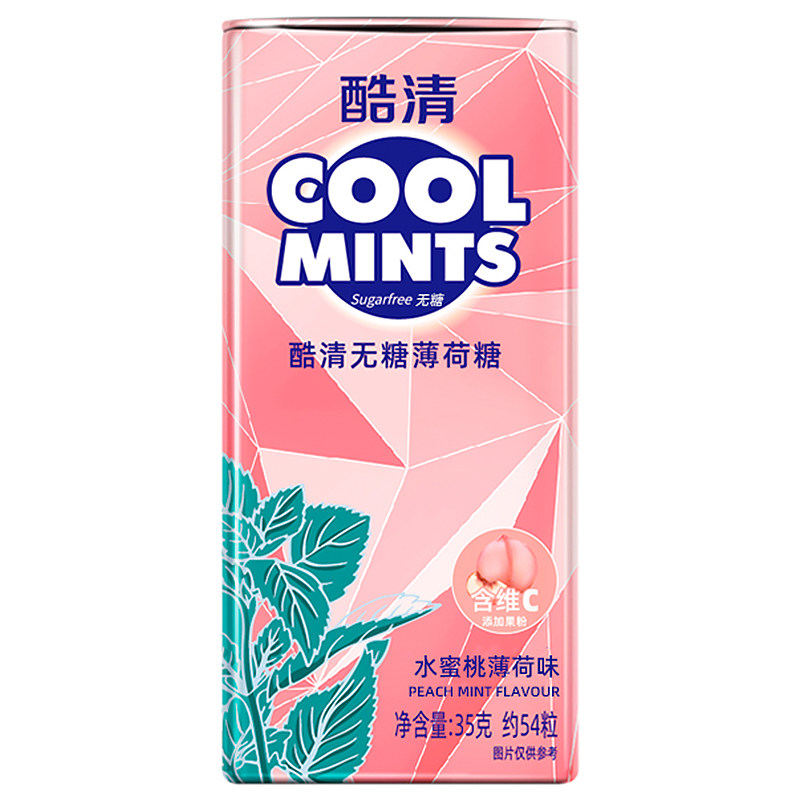 酷清维C无糖薄荷糖35g清凉含片