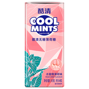 酷清无糖薄荷糖35克无糖型老式润喉超强力提神果粉咽喉炎清凉含片