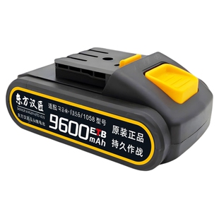 适配20V原装T28大艺锂电电池大容量高倍率电动扳手电动工具配件