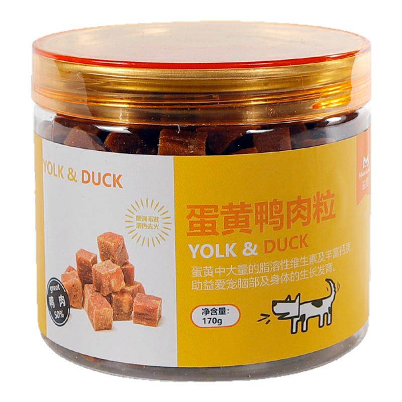 牛肉粒训狗幼犬磨牙棒
