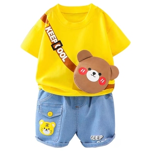男童夏装套装2025新款帅气宝宝1-3岁5夏季儿童短袖薄款两件套潮衣