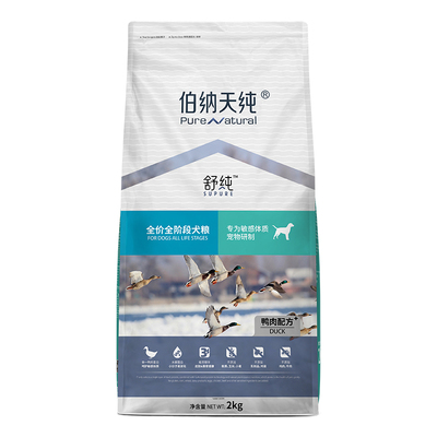 伯纳天纯舒纯鸭肉梨狗粮成幼通用