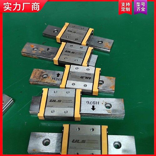 【适用】481.ULS  FBSS09WS   5个价