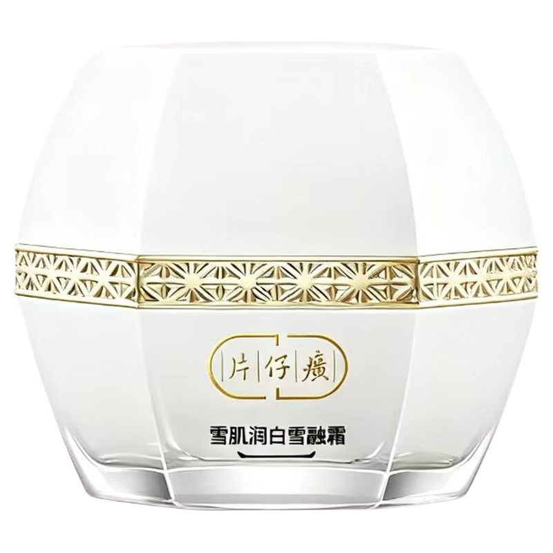 片仔癀雪融霜烟酰胺美白淡斑面霜