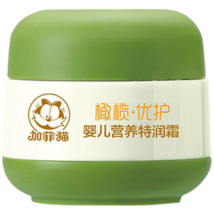 加菲猫优护婴儿营养特润霜宝宝补水保湿面霜儿童春夏擦脸油护肤乳