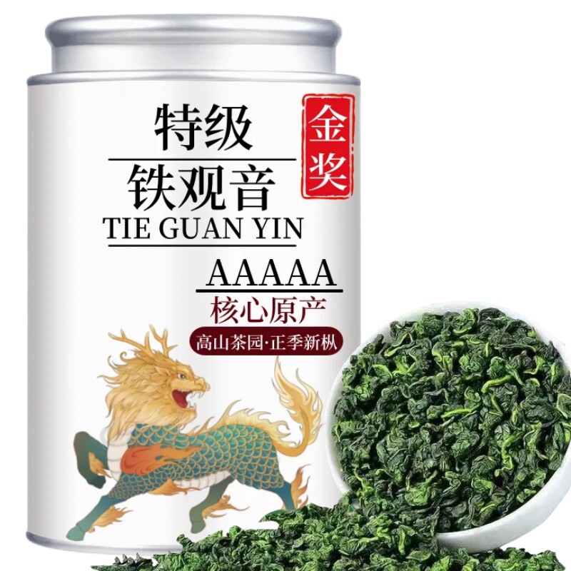 5A金奖安溪铁观音2026新茶正宗安溪乌龙茶浓香茶叶耐泡