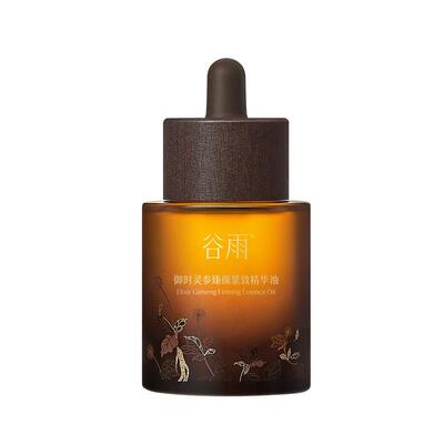 谷雨山参御龄油抗皱紧致精华油