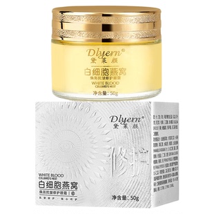 次日达黛莱颜白细胞燕窝焕亮抗皱修护眼霜补水保湿紧致淡纹眼霜