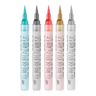 石碑补漆笔墓碑描字笔清明节扫墓专用石碑油漆笔描碑文记号笔红色防水防晒不掉色碑文补色涂漆油性笔金漆笔